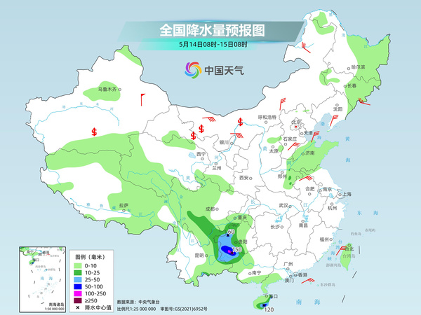 阳湾村民委员会天气预报更新通知