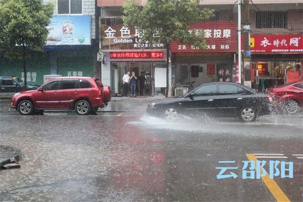 夏日村天气预报更新通知