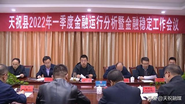 天祝藏族自治县财政局新闻动态深度解析