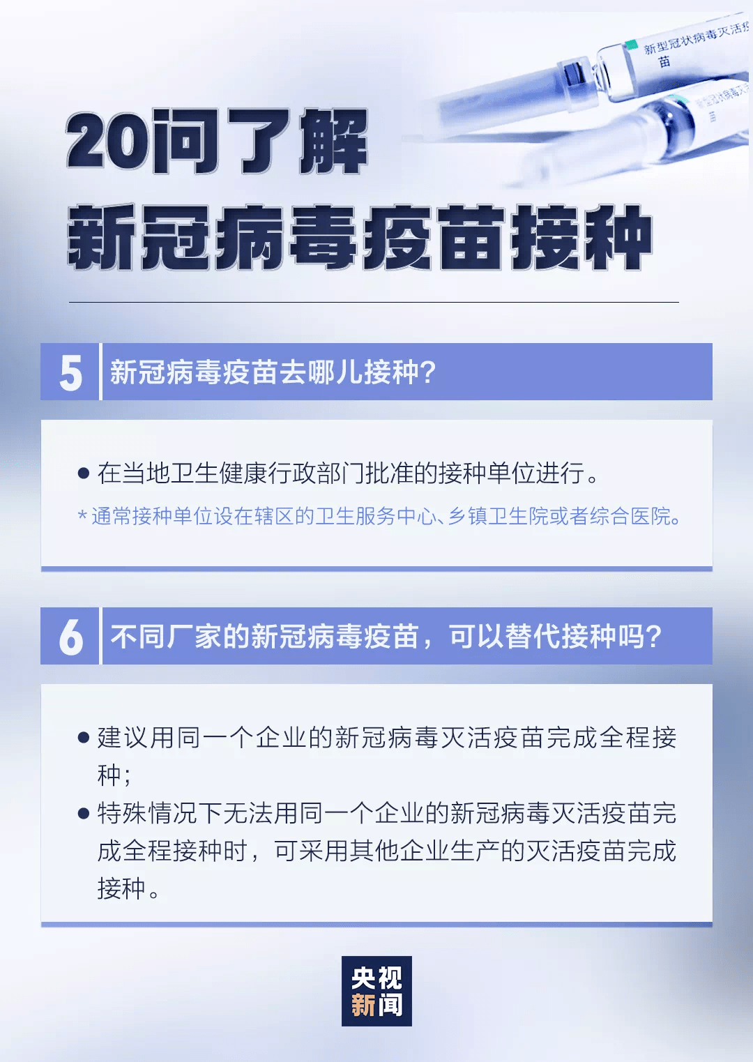 新冠病毒2024年最新消息,决策资料解释落实_AP85.114