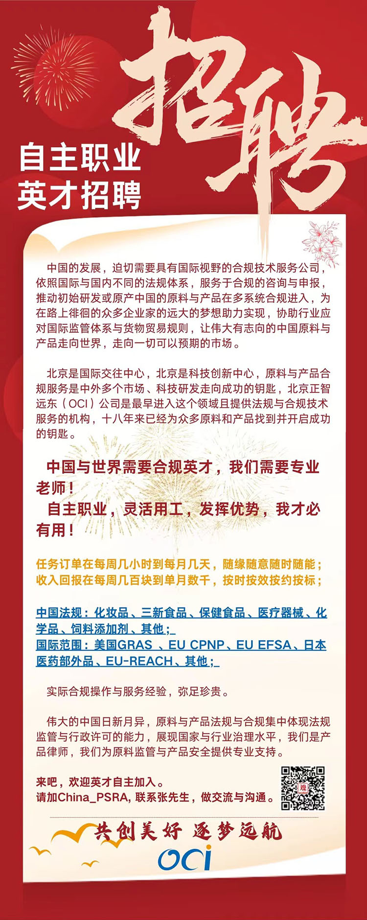 博白招聘网最新招聘动态深度解读与解析