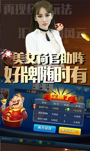 佳佳棋牌新版双刃剑效应与潜在犯罪问题探究