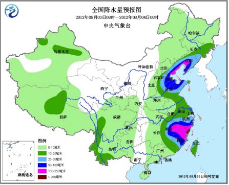 中国台风最新动态，影响及应对措施