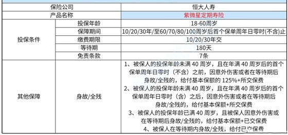 494949澳门今晚开奖什么,全面说明解析_战略版42.405