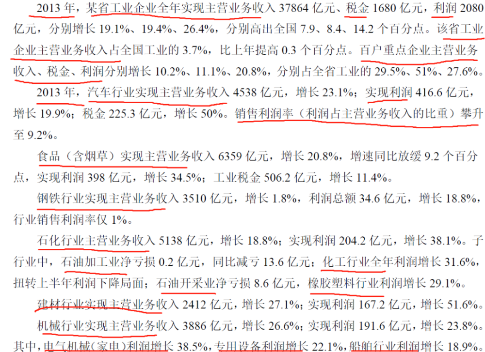 联系我们 第12页