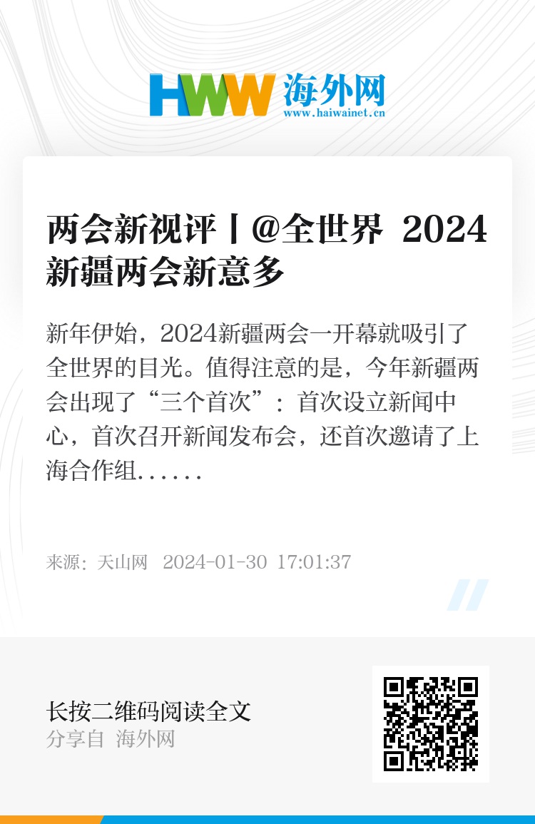 2024新奥门免费资料,效率资料解释落实_桌面版6.636