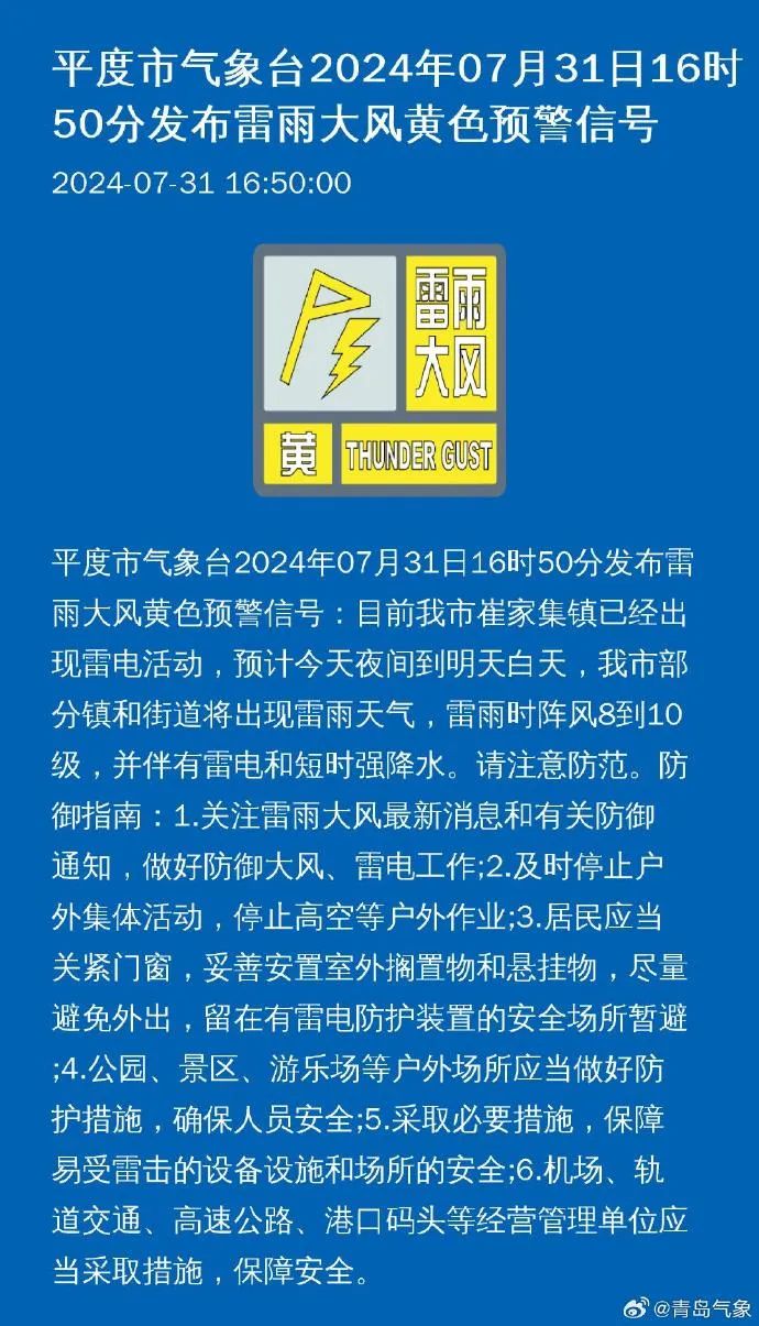 金家庄区统计局最新招聘信息与详情概览