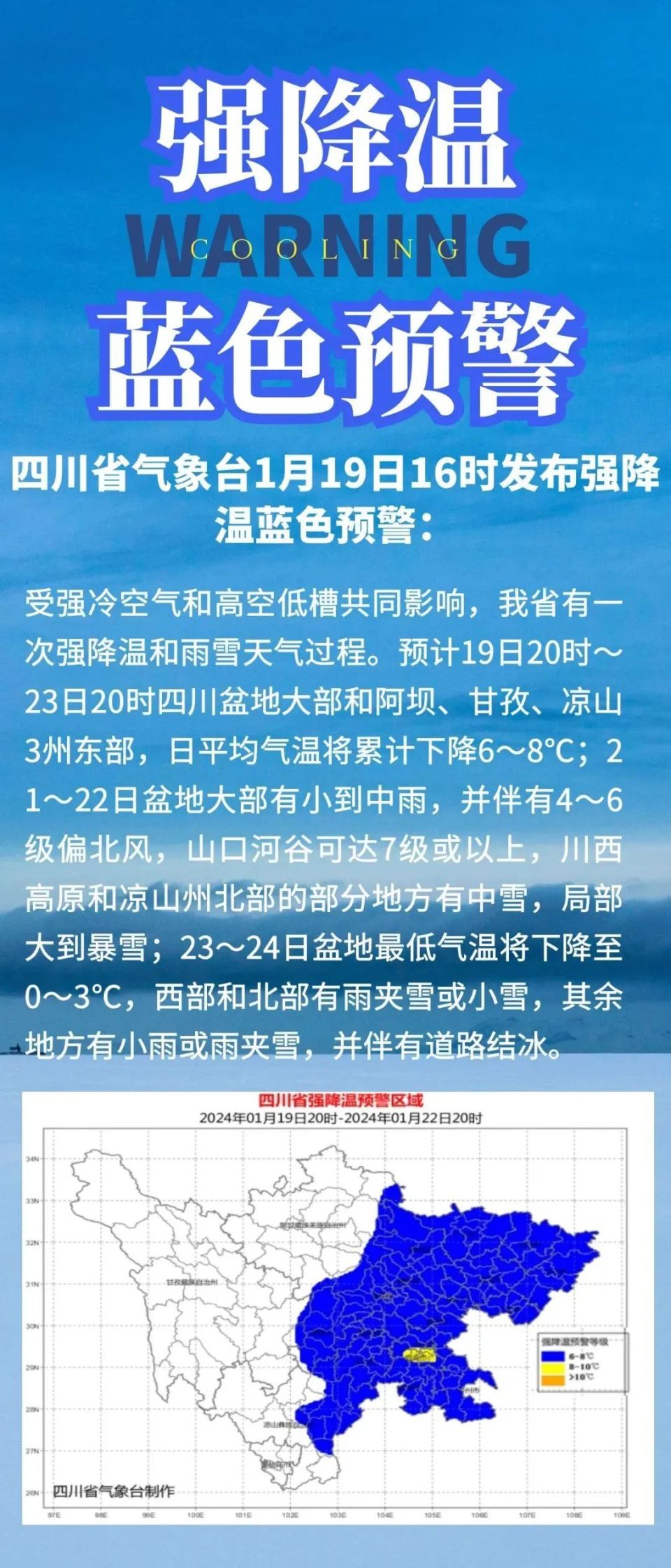 成都一周最新天气预报及生活建议指南