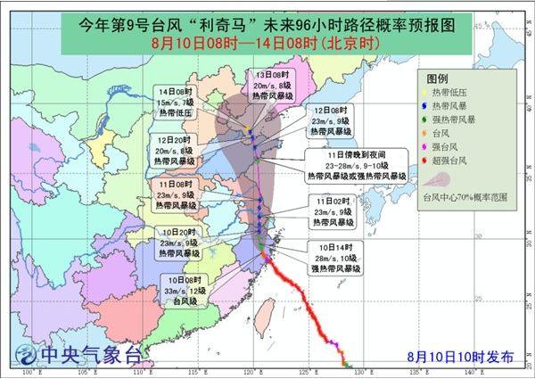 莱州市最新天气预报通知