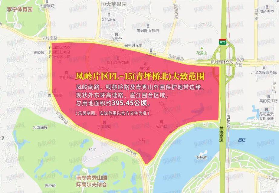 冷水滩上岭桥最新规划，现代化城市新地标启动构建