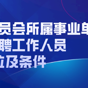 胶南地区招聘动态更新与职业机遇深度挖掘