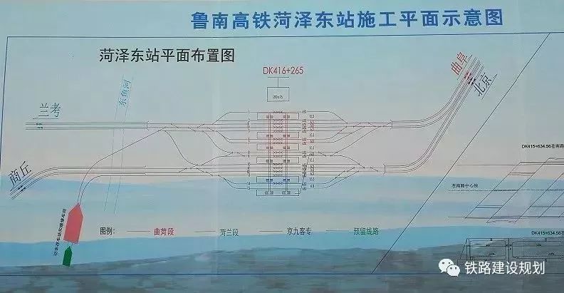 临清高铁站最新动态深度解析